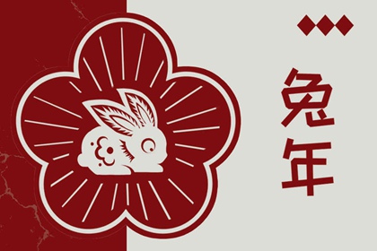 黄历择吉 搬家择吉日 择吉皇历