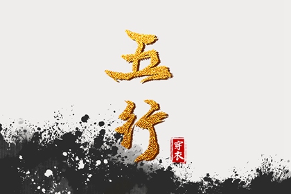 黄历2025黄道吉日查询 黄道吉日查询 日历全年黄道吉日