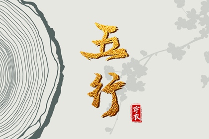 2025年黄历吉日查询_今天老黄历查询_2025年黄历查询