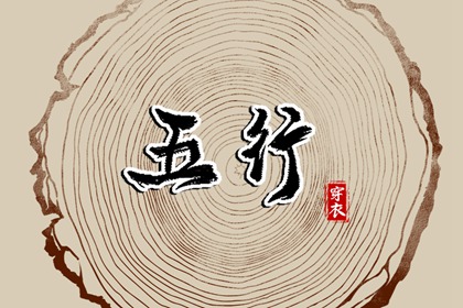 日历黄道吉日_2025年黄道吉日吉时查询_出行黄道吉日