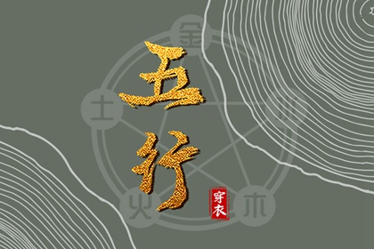 黄历择吉_择吉日大全_择吉日查询